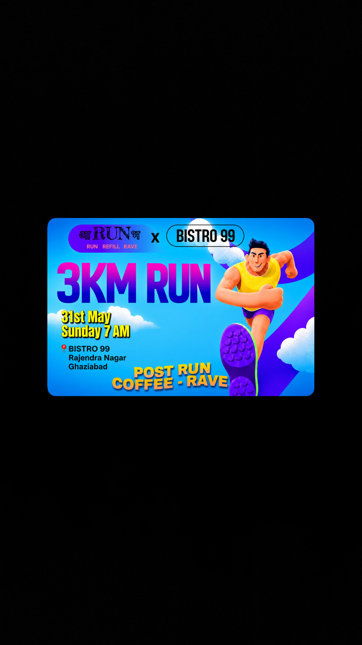 आRUNभ-RUN REFILL RAVE