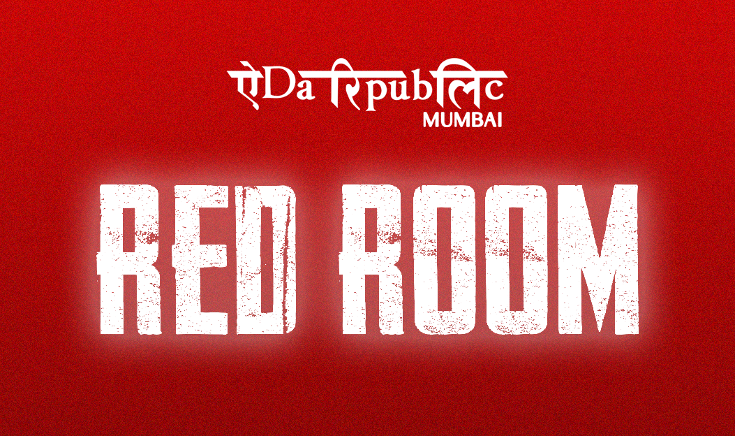 Red Room